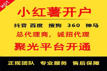 信息流推广开户实战案例：揭秘高效广告投放
